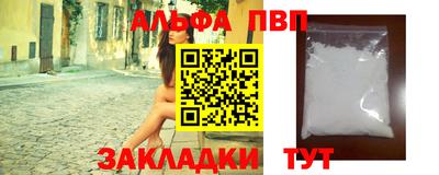 бутират Жуковский