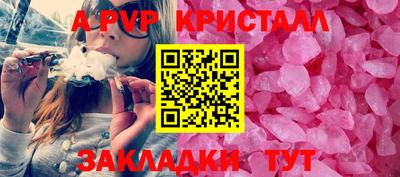 бутират Жуковский