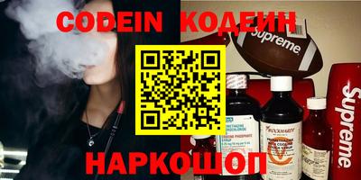кокаин премиум Заволжье