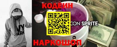кокаин премиум Заволжье