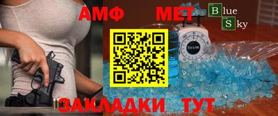 бутират Жуковский