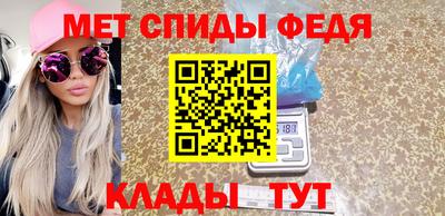 бутират Жуковский