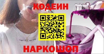 бутират Жуковский
