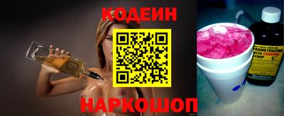 кокаин премиум Заволжье