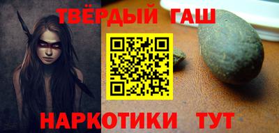 бутират Жуковский