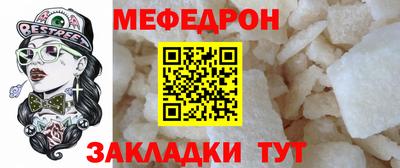 бутират Жуковский