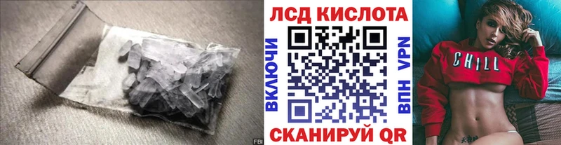 LSD-25 экстази ecstasy  Лесозаводск 