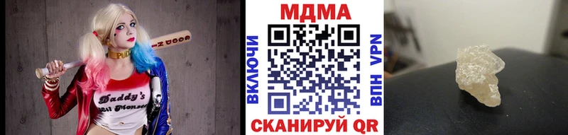 МДМА Molly  Лесозаводск 
