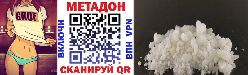 Метадон VHQ  мориарти официальный сайт  Лесозаводск 