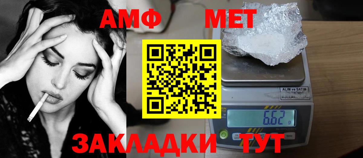 Первитин витя Лесозаводск