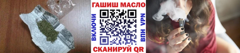 ТГК вейп с тгк Лесозаводск