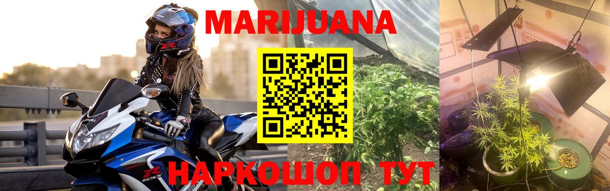 Лесозаводск  Марихуана OG Kush  МАРИХУАНА MAZAR  Вход с VPN  Канабис White Widow  Конопля AK-47 